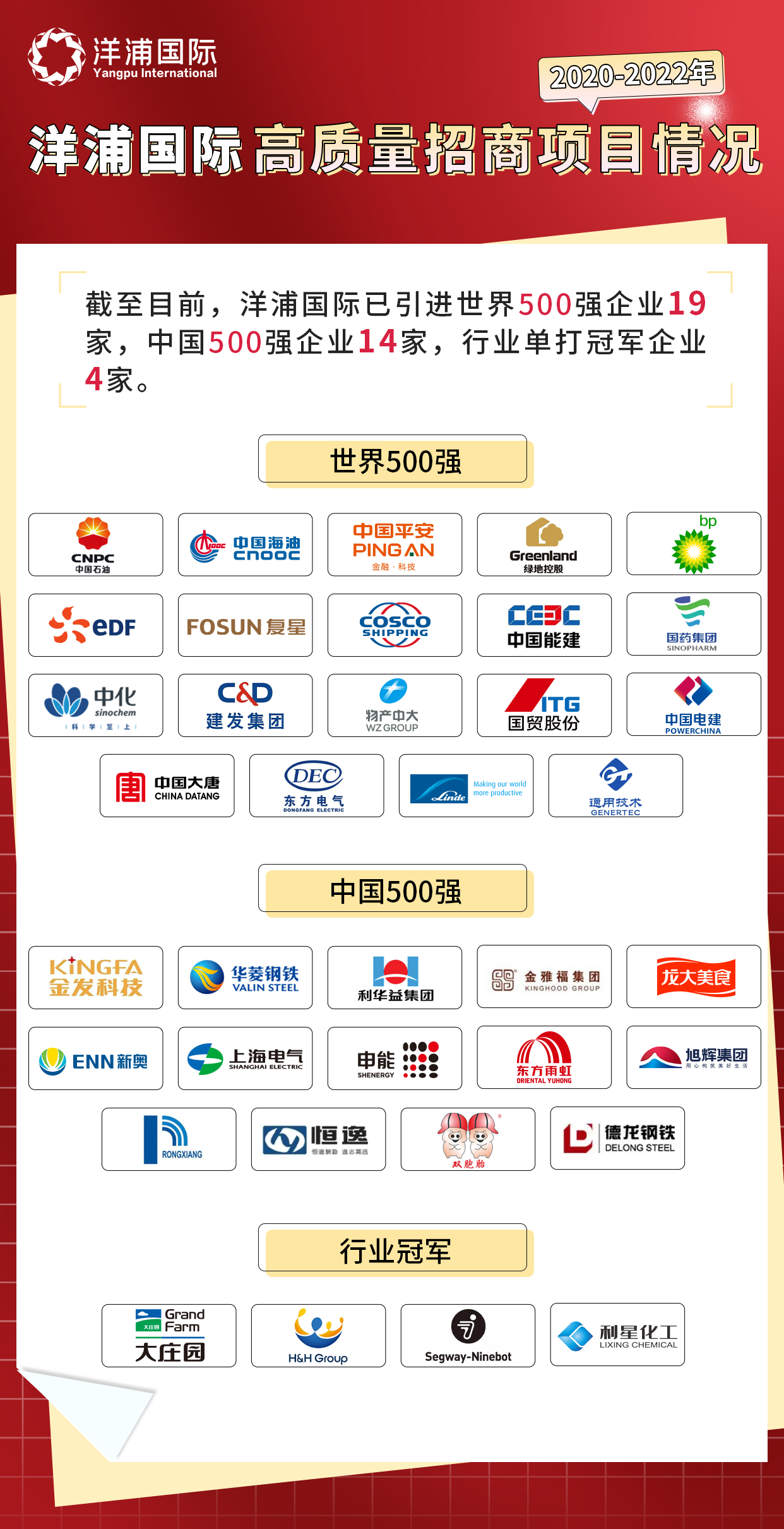 logo海报.png